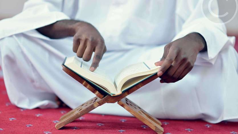 Recitation of Quran in Ramadan