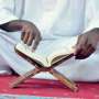 Recitation of Quran in Ramadan